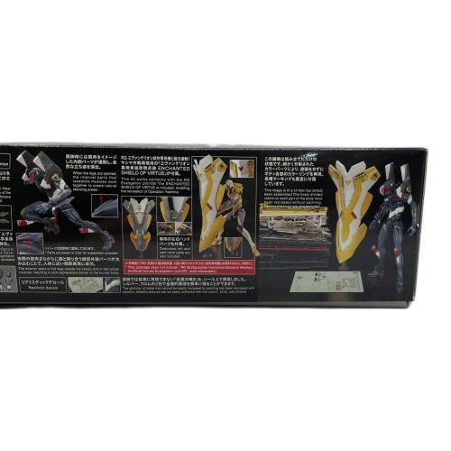 RG 汎用ヒト型決戦兵器 人造人間エヴァンゲリオン 正規実用型 3号機 ESVシールド セット