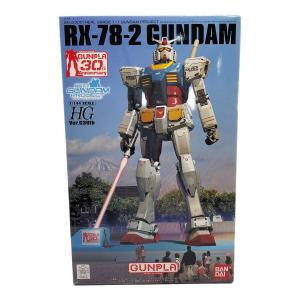 BANDAI (バンダイ) ガンプラ HG 1/144 RX-78-2 ガンダム Ver.G30th REAL GRADE 1/1 GUNDAM PROJECT プラモデル 東静岡限定Ver.