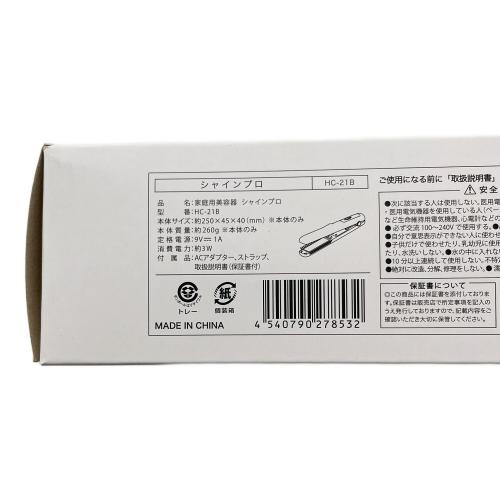 YAMAN (ヤーマン) シャインプロ　ヘアーアイロン HC-21B