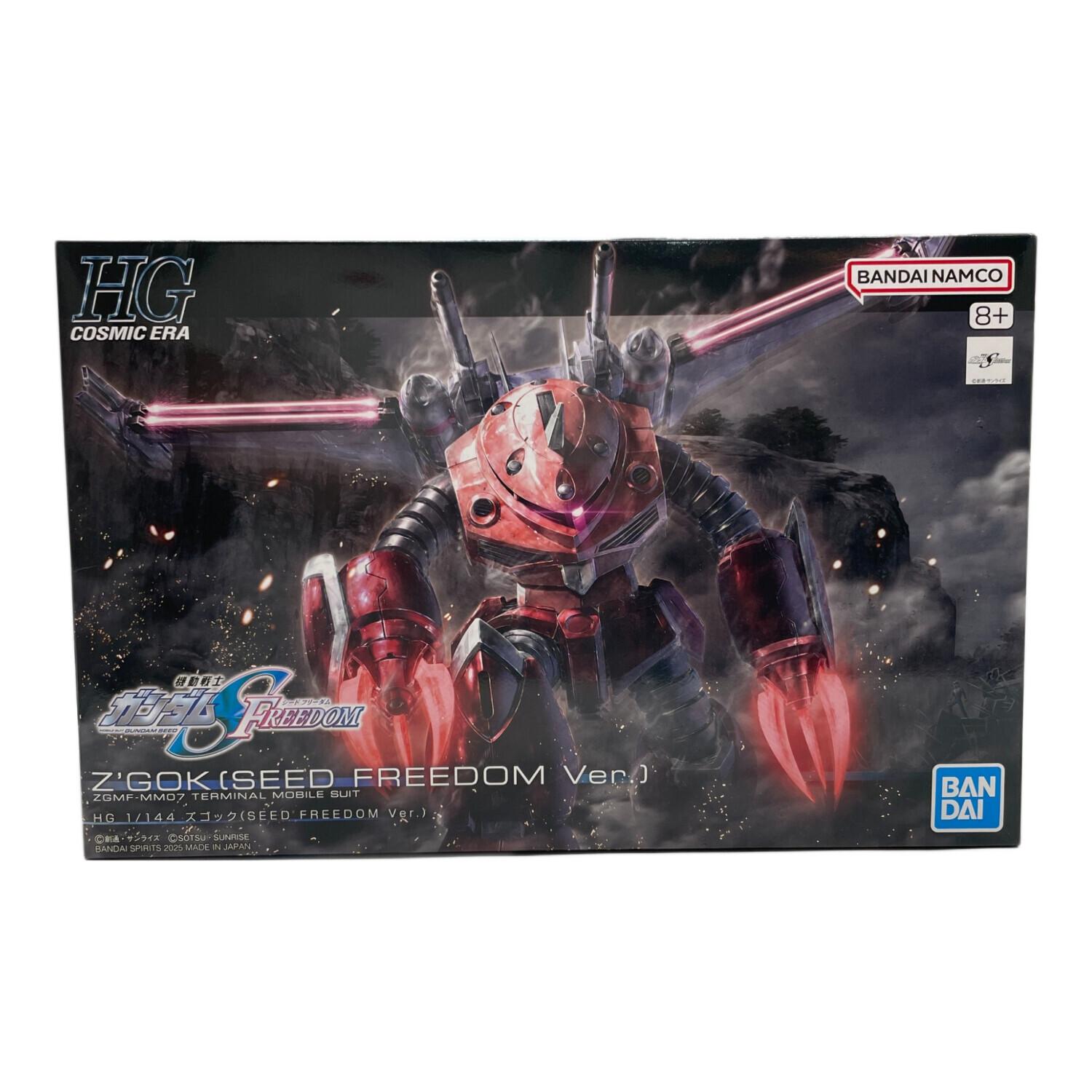 1/1200 ザク ズゴック  ドップ ガンプラ ガンダム の プラモデル 1/1200 ザク ズゴック ドップ ガンプラ プラモデル 1/48