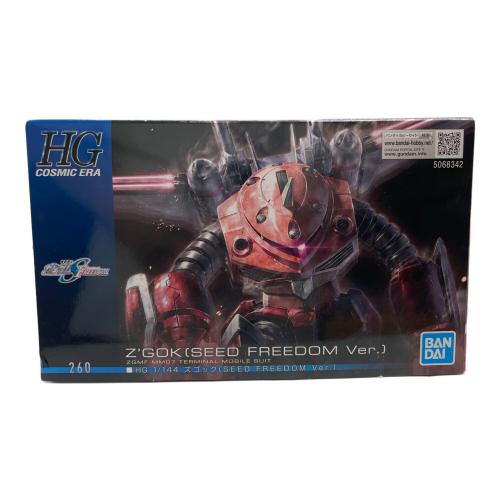 BANDAI (バンダイ) ガンプラ HG 機動戦士ガンダムSEED FREEDOM ズゴック 1/144 (SEED FREEDOM Ver.)
