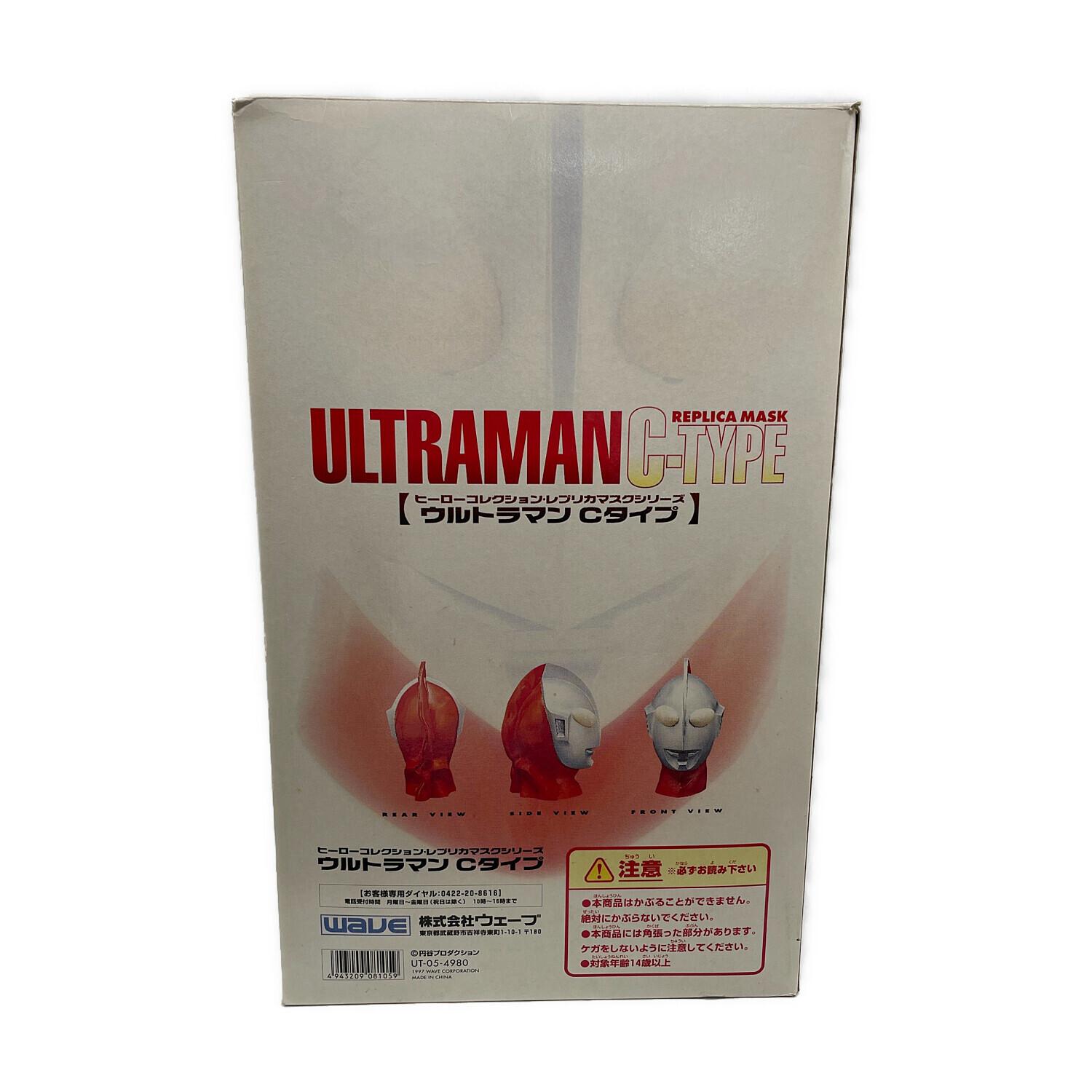 ウルトラマン/マスク/レプリカ/ソフビ/Cタイプ/ヒーローコレクション/wave WAVE CORPORATION (ウェーブコーポレーション) ウルトラマンシリーズ
