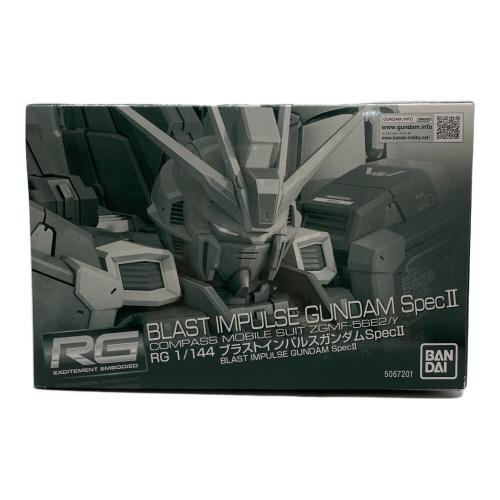 BANDAI (バンダイ) ガンプラ RG 1/144 ブラストインパルスガンダムSpecII