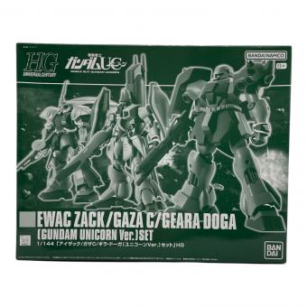 プラモデル HG 1/144 アイザック/ガザC/ギラ・ドーガ(ユニコーンVer.)セット