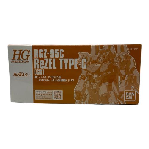 BANDAI(バンダイ) ガンプラ HG 1/144 リゼルC型(ゼネラル・レビル配備機)