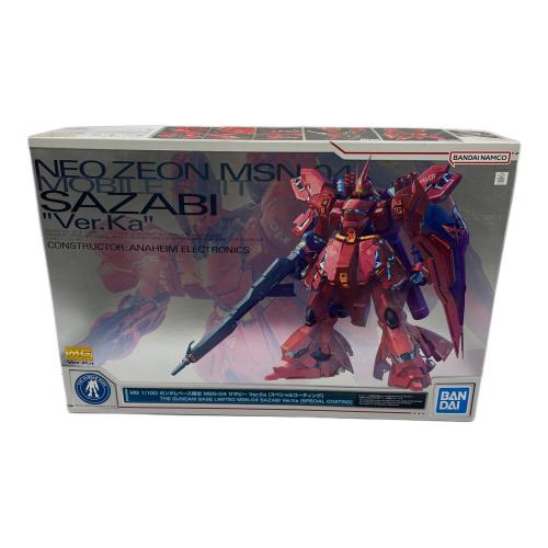 BANDAI(バンダイ) MG 1/100 MSN-04 サザビーVer.Ka[スペシャルコーティング]