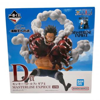 BANDAI NAMCO (バンダイナムコ) フィギュア ワンピース TVアニメ25周年～海賊王への道～D賞 モンキー・D・ルフィ ギア4 MASTERLISE EXPIECE