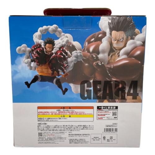 BANDAI NAMCO (バンダイナムコ) フィギュア ワンピース TVアニメ25周年～海賊王への道～D賞 モンキー・D・ルフィ ギア4 MASTERLISE EXPIECE