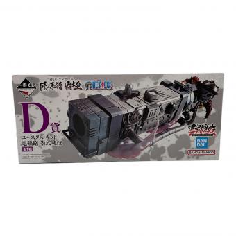 BANDAI NAMCO (バンダイナムコ) ONE PIECE フィギュア ユースタス・キッド 電磁砲 黒式塊技 匠ノ系譜 覇極 D賞