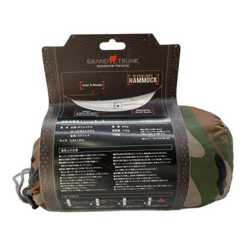 GRAND TRUNK (グランドトランク) ハンモック ウルトラライトハンモック