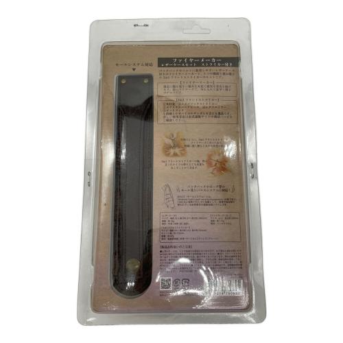 Bush Craft inc. (ブッシュクラフトインク) ファイヤーメーカー