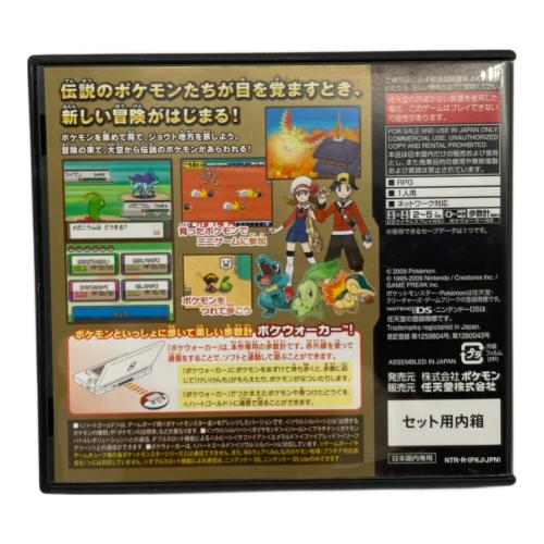 ポケットモンスター ハートゴールド 楽天市場】【60日保証キャンペーン中】DS ニンテンドーDS