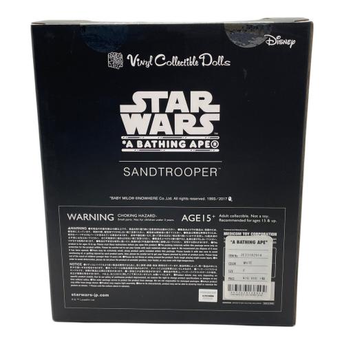 STAR WARS (スターウォーズ) フィギュア A BATHING APE SANDTROOPER