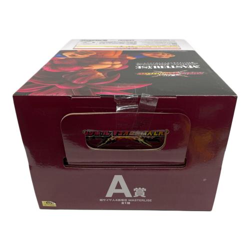 ドラゴンボール DAIMA フィギュア A賞 超サイヤ人4孫悟空 MASTERLISE