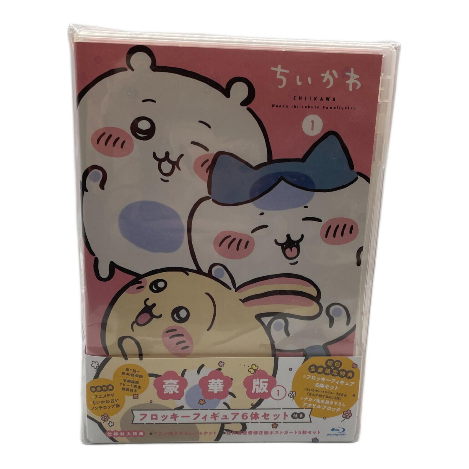 【新品未開封】ちいかわ 豪華版 1 フロッキーフィギュア6体セット付き ちいかわ 豪華版 1 フロッキーフィギュア6体セット付き Blu-ray ちい