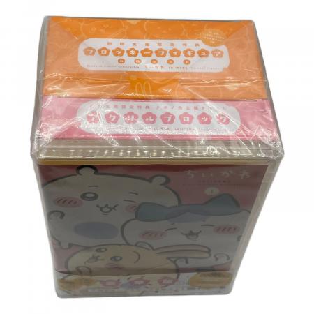 ちいかわ (チイカワ) 豪華版1（フロッキーフィギュア6体セット付き