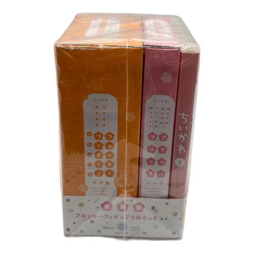 ちいかわ (チイカワ) 豪華版1（フロッキーフィギュア6体セット付き）［Blu-ray］