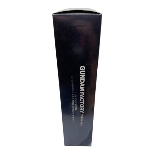 BANDAI (バンダイ) ガンプラ GUNDAM FACTORY YOKOHAMA 1/144RX-78 ガンダム&1/144 RX-78F00 ガンダム&ガンダムドック 限定品