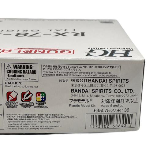 BANDAI (バンダイ) ガンプラ RX-78-2 GUNDAM[JAL ORIGINAL COLOR Ver.]