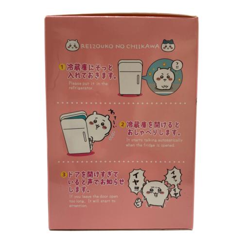 冷蔵庫のちいかわ