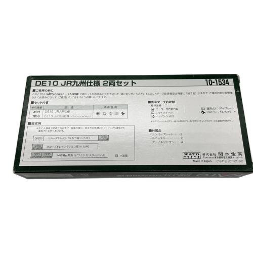 KATO (カトー) Nゲージ DE10 JR九州仕様 2両セット【特別企画品】