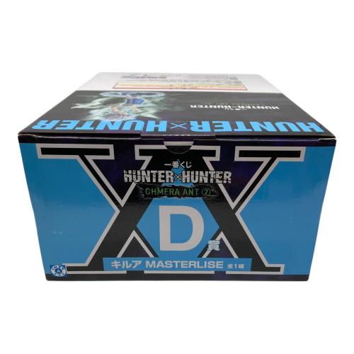 BANDAI(バンダイ) 一番くじ キルア(D賞) フィギュア