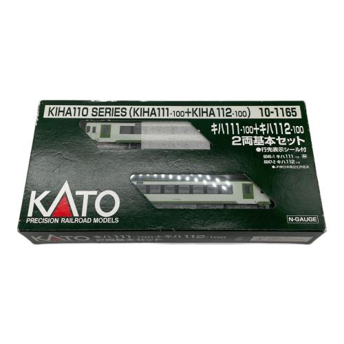KATO (カトー) Nゲージ 箱スレアリ キハ111-100+キハ112-100 2両増結セット