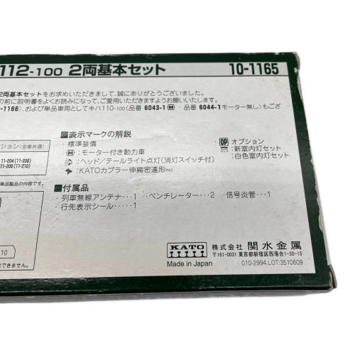 KATO (カトー) Nゲージ 箱スレアリ キハ111-100+キハ112-100 2両増結セット