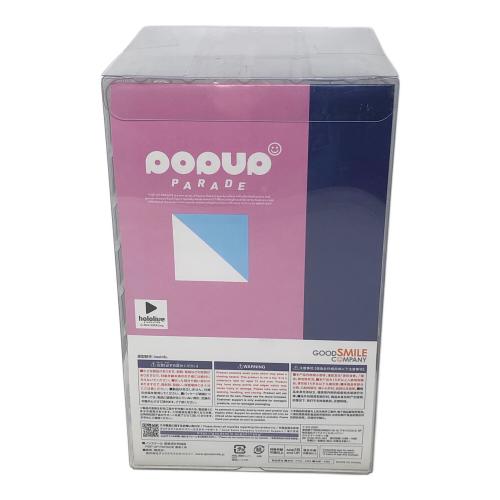 GOODSMILE COMPANY(グッドスマイルカンパニー) hololive(ホロライブ) 湊あくあ(みなとあくあ) フィギュア popup PARADE Minato Aqua