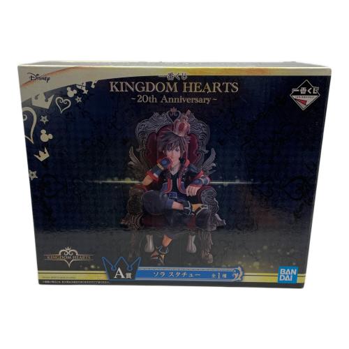 キングダムハーツ ソラ スタチュー 一番くじ A賞 20th Anniversary