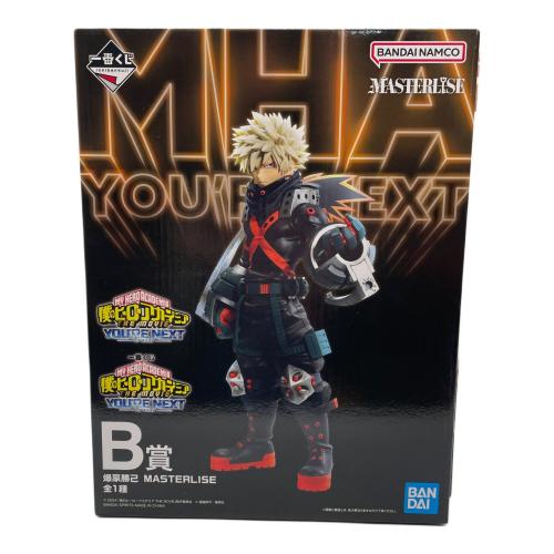 僕のヒーローアカデミア YOUR NEXT フィギュア 爆豪勝己 MASTERLISE B賞
