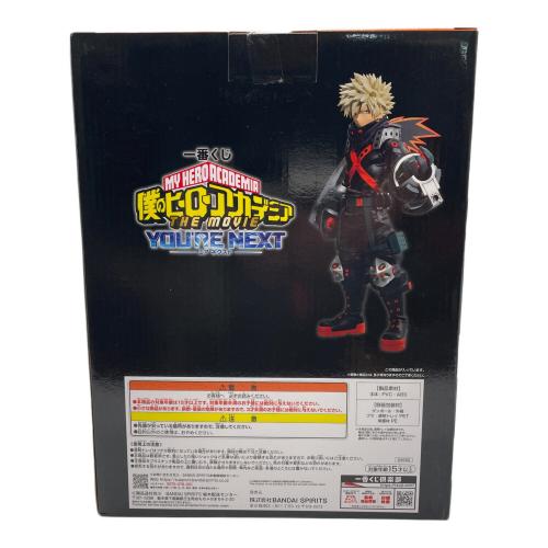 僕のヒーローアカデミア YOUR NEXT フィギュア 爆豪勝己 MASTERLISE B賞