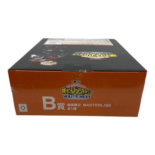 僕のヒーローアカデミア YOUR NEXT フィギュア 爆豪勝己 MASTERLISE B賞