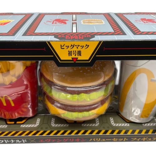 マクドナルド バリューセット