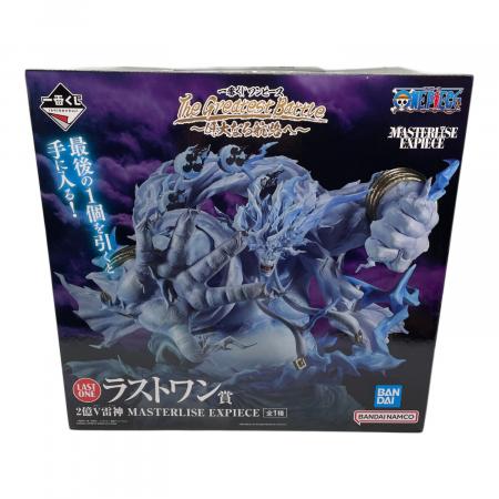 BANDAI(バンダイ) 偉大なる航路へ ラストワン賞 2億V 雷神