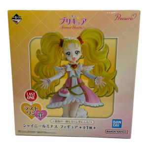 プリキュア フィギュア ラストワン賞 シャイニールミナス
