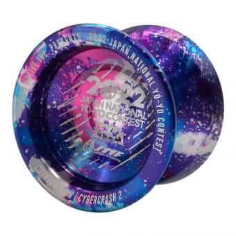 サイバークラッシュ2 ヨーヨー 2022年