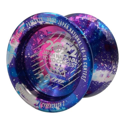 サイバークラッシュ2 ヨーヨー 2022年