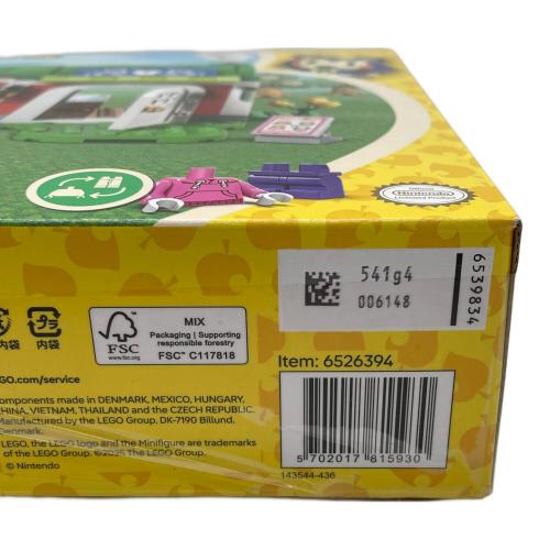 LEGO (レゴ) どうぶつの森 ファッションのお店 エイブルシスターズ322pcs 77055