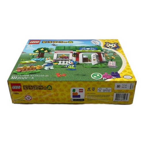 LEGO (レゴ) どうぶつの森 ファッションのお店 エイブルシスターズ322pcs 77055