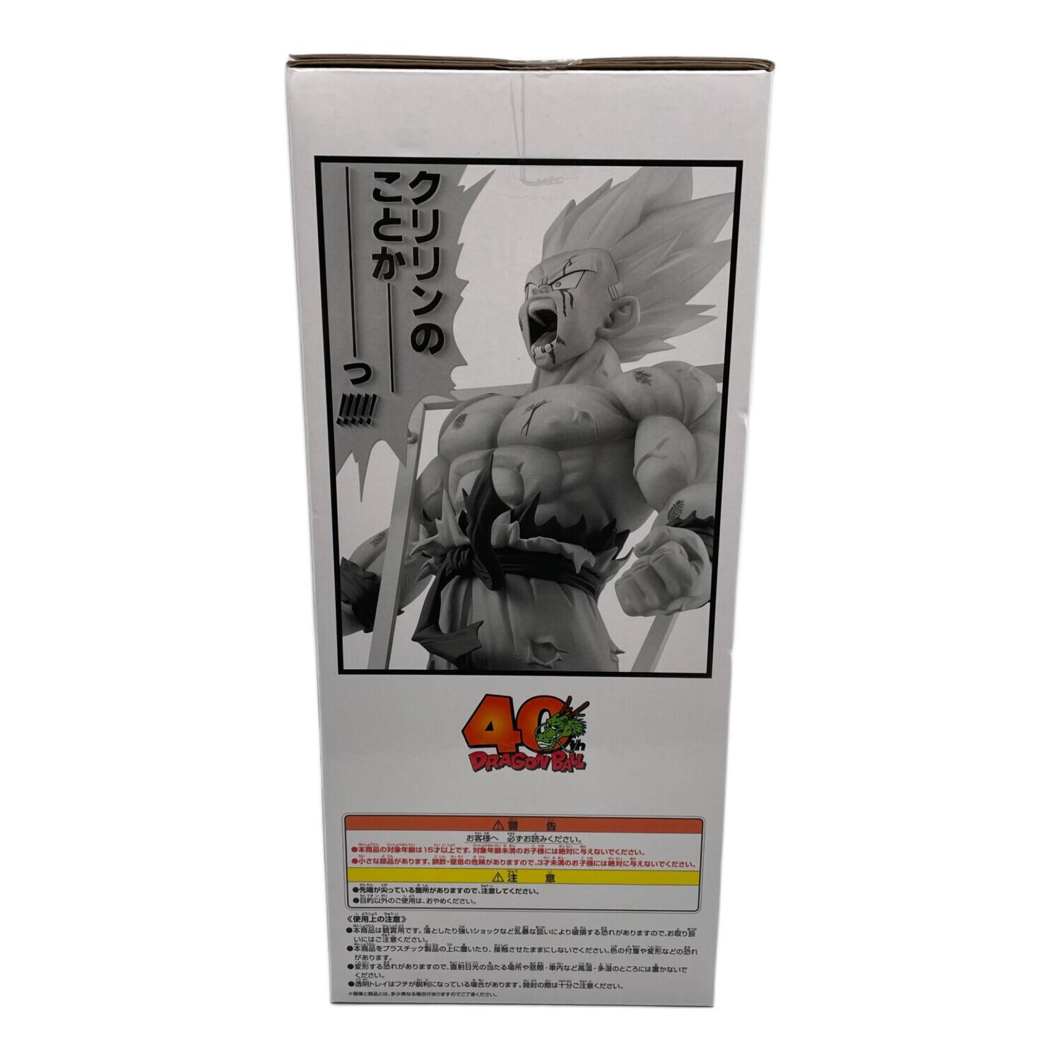 世界平和ドラゴンボールパノラマワールドワンボックス 世界平和ドラゴンボールパノラマワールドワンボックス 世界平和