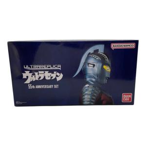 ULTRAREPLICA 55thアニバーサリーセット ウルトラセブン