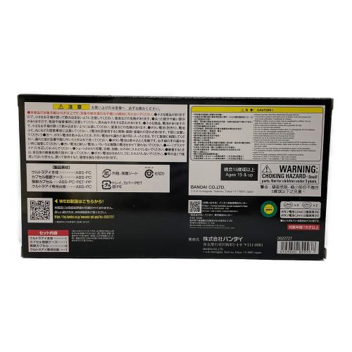 ULTRAREPLICA 55thアニバーサリーセット ウルトラセブン