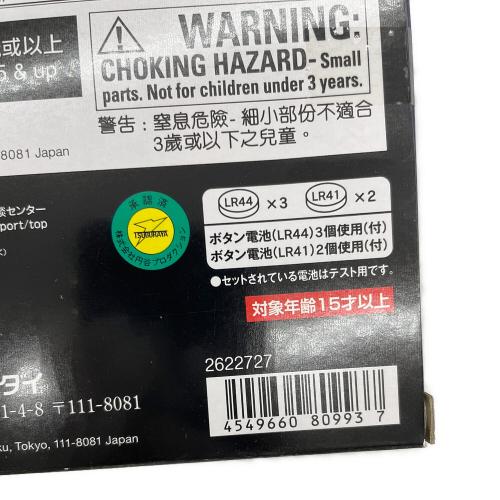 ULTRAREPLICA 55thアニバーサリーセット ウルトラセブン