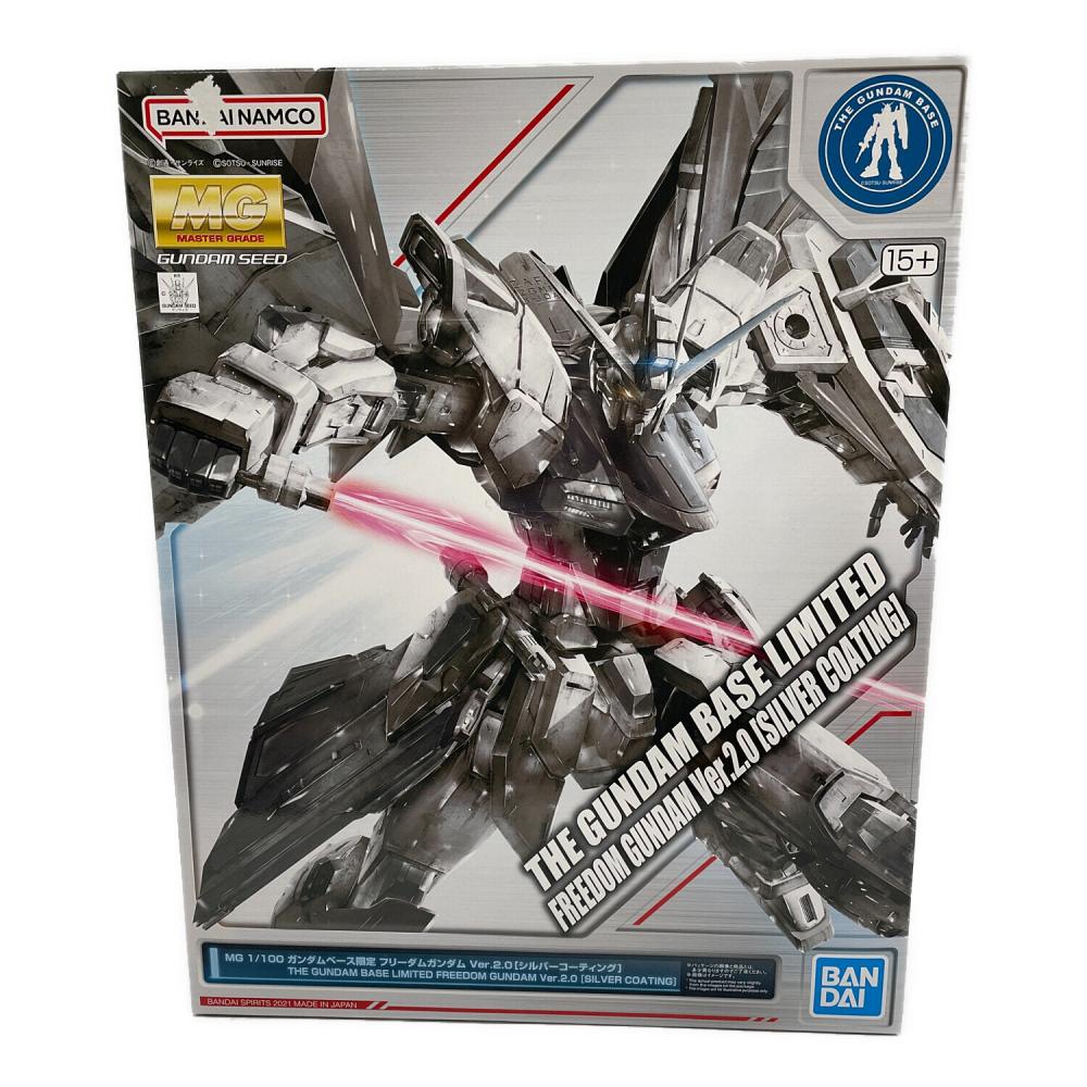 BANDAI (バンダイ) ガンプラ MG 1/100 ガンダムベース限定 フリーダム