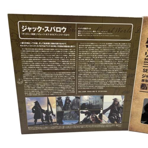 海洋堂 (カイヨウドウ) フィギュア 箱ダメージ有 特撮リボルテック No.025 ジャック・スパロウ パイレーツ・オブ・カリビアン SCI-FI