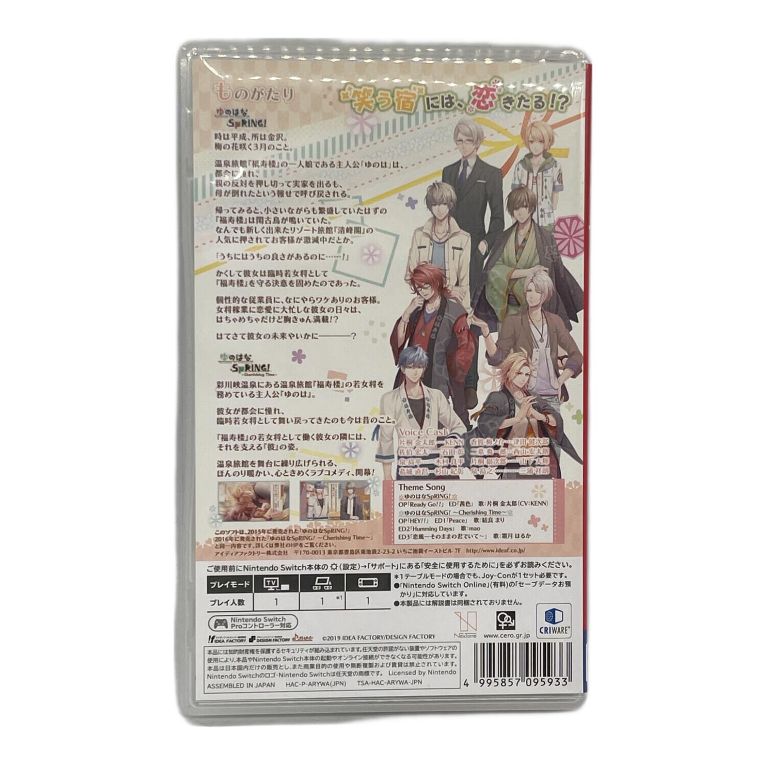 IDEA FACTORY ゆのはな SPRING! Mellow Times Nintendo Switch用ソフト