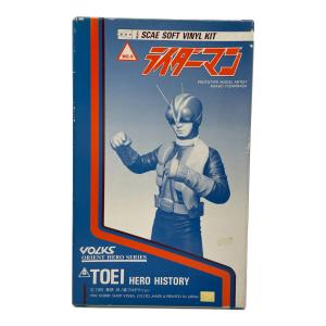 東宝映画シリーズ (トウホウエイガ) ライダーマン ソフビフィギュア 東映ヒーローヒストリー