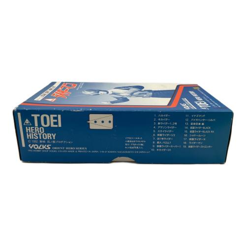 東宝映画シリーズ (トウホウエイガ) ライダーマン ソフビフィギュア 東映ヒーローヒストリー