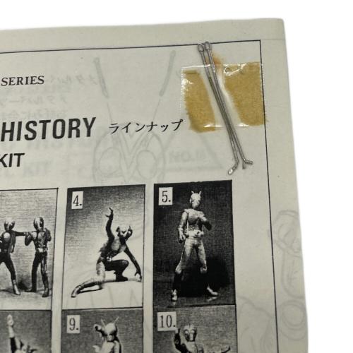 東宝映画シリーズ (トウホウエイガ) ライダーマン ソフビフィギュア 東映ヒーローヒストリー